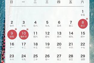 江南电竞app官方下载安装截图4